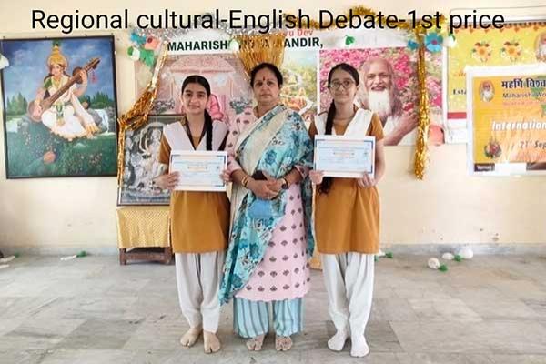 Student of MVM Jammu got 1st prize for English debate in Regional cultural.